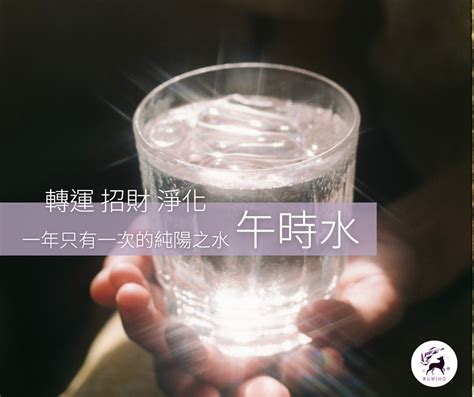 水可以做什麼|水